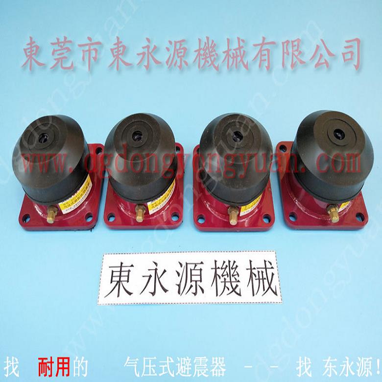 東莞樓上機器避震墊  鉸鏈行業振動盤隔振墊，全自動攻牙噴油機