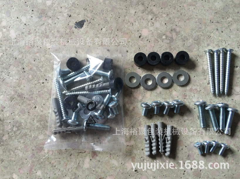 小便器水管連接件（五金配件）全自動包裝機【上海裕聚機械制造】示例圖8