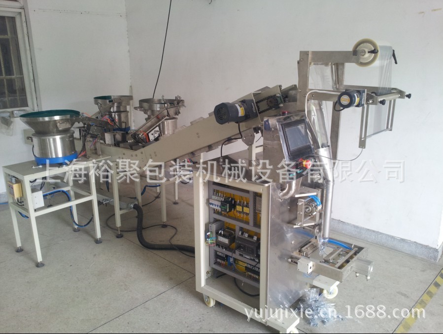 小便器水管連接件（五金配件）全自動包裝機【上海裕聚機械制造】示例圖36