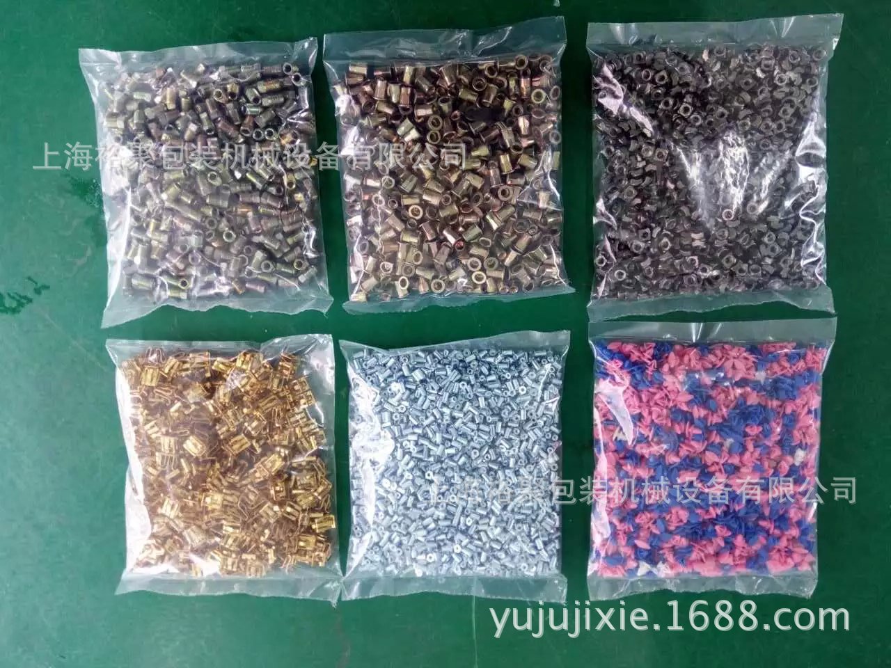 小便器水管連接件（五金配件）全自動包裝機【上海裕聚機械制造】示例圖28