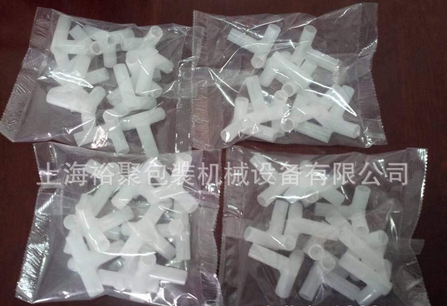 布衣柜塑料連接件計(jì)數(shù)包裝機(jī) 【各種塑料管件接頭計(jì)數(shù)包裝】示例圖1