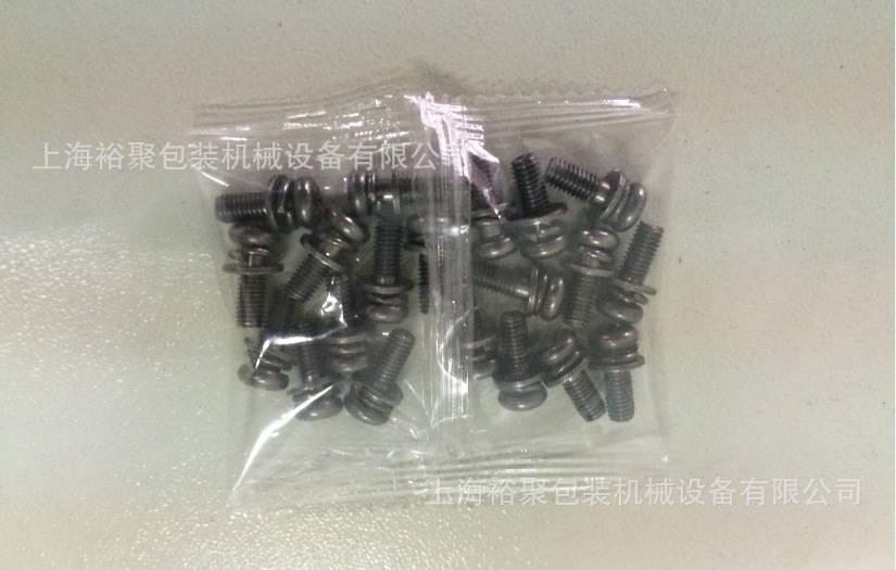 衛(wèi)星連接件組裝螺絲零配件計(jì)數(shù)包裝機(jī) 五金螺絲零件高速包裝示例圖2