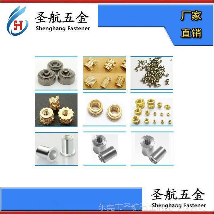 手機螺母 滾花螺母 手機螺釘 手機螺帽 滾花螺帽 小螺母 銅
