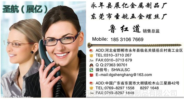 電腦螺絲，機箱螺釘，六角螺柱，電腦機箱螺絲