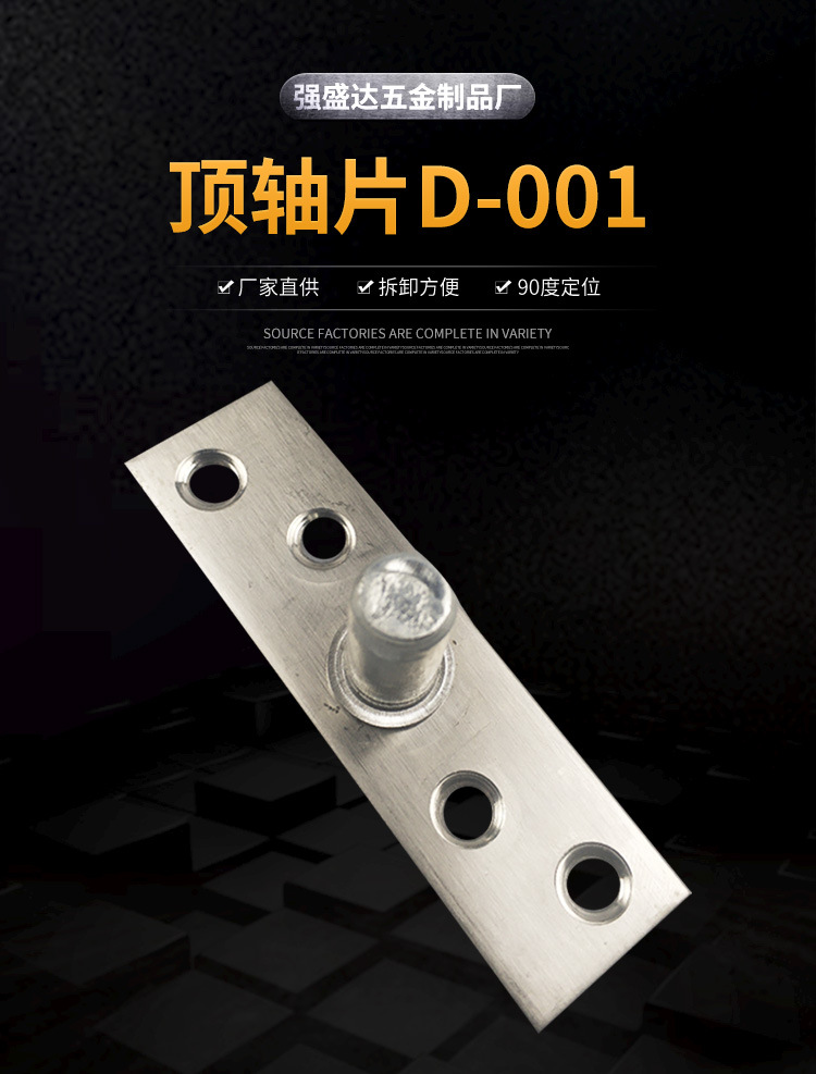D-001_01.jpg