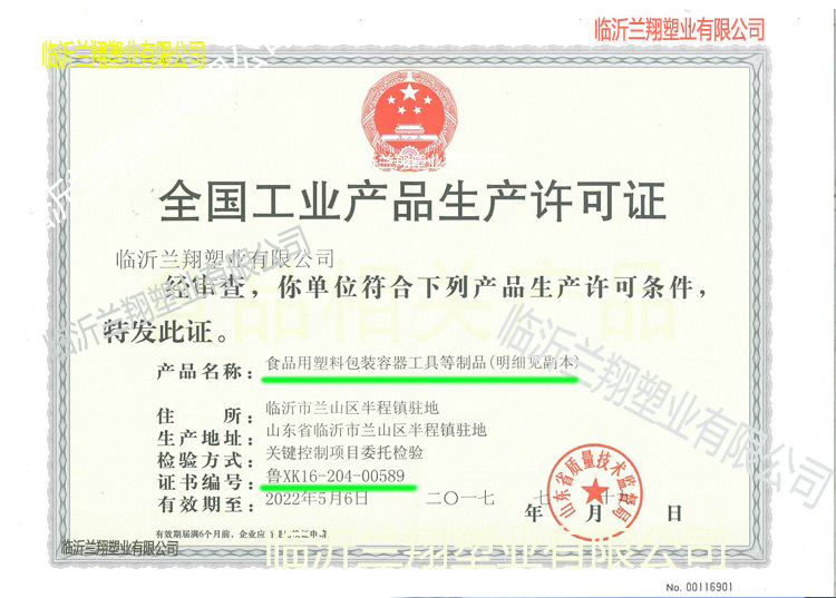 批發(fā)100L臥式塑料水桶|家用臥式水槽|可選配加球閥門水龍頭開關(guān)示例圖7