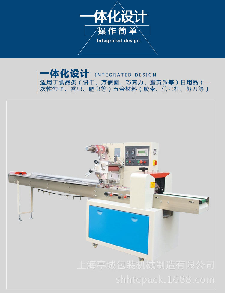 家具鎖包裝機(jī)廠家，門窗合葉包裝機(jī) 水龍頭包裝機(jī) 五金枕式包裝機(jī)示例圖11
