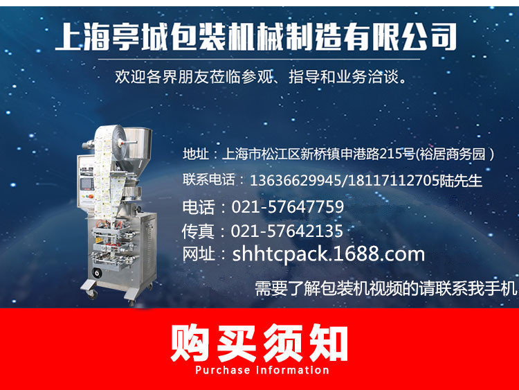家具鎖包裝機(jī)廠家，門窗合葉包裝機(jī) 水龍頭包裝機(jī) 五金枕式包裝機(jī)示例圖40