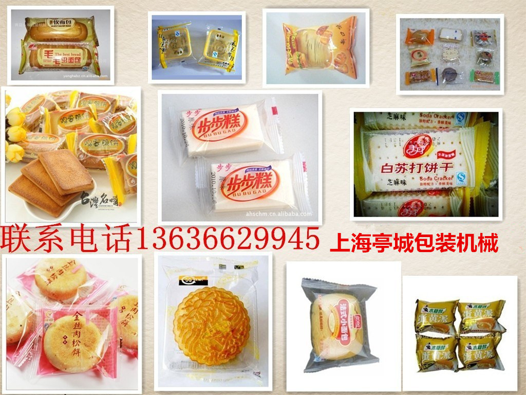家具鎖包裝機(jī)廠家，門窗合葉包裝機(jī) 水龍頭包裝機(jī) 五金枕式包裝機(jī)示例圖25
