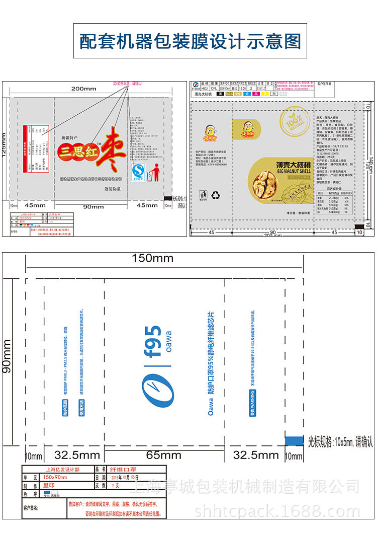 家具鎖包裝機(jī)廠家，門窗合葉包裝機(jī) 水龍頭包裝機(jī) 五金枕式包裝機(jī)示例圖9