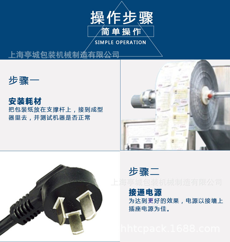 家具鎖包裝機(jī)廠家，門窗合葉包裝機(jī) 水龍頭包裝機(jī) 五金枕式包裝機(jī)示例圖6