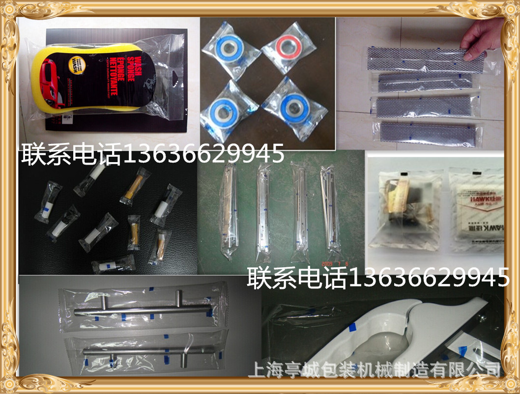 家具鎖包裝機(jī)廠家，門窗合葉包裝機(jī) 水龍頭包裝機(jī) 五金枕式包裝機(jī)示例圖28