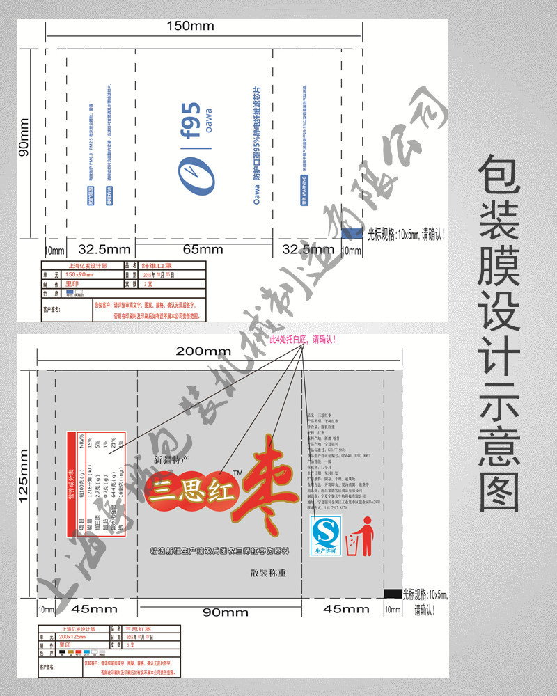 家具鎖包裝機(jī)廠家，門窗合葉包裝機(jī) 水龍頭包裝機(jī) 五金枕式包裝機(jī)示例圖36