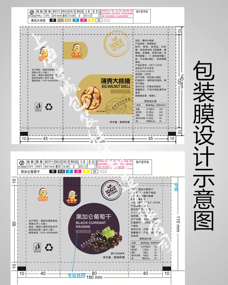 家具鎖包裝機(jī)廠家，門窗合葉包裝機(jī) 水龍頭包裝機(jī) 五金枕式包裝機(jī)示例圖37