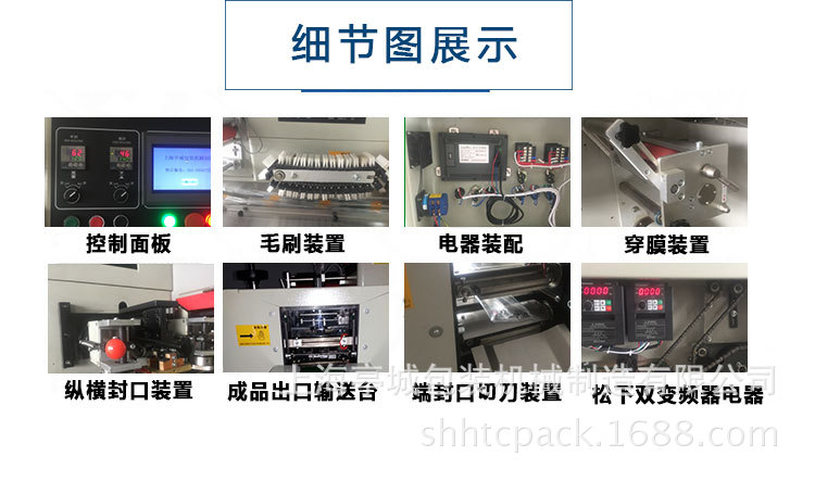 家具鎖包裝機(jī)廠家，門窗合葉包裝機(jī) 水龍頭包裝機(jī) 五金枕式包裝機(jī)示例圖12