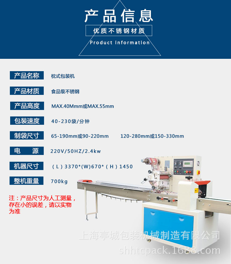 家具鎖包裝機(jī)廠家，門窗合葉包裝機(jī) 水龍頭包裝機(jī) 五金枕式包裝機(jī)示例圖4