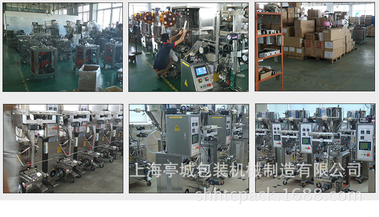 家具鎖包裝機(jī)廠家，門窗合葉包裝機(jī) 水龍頭包裝機(jī) 五金枕式包裝機(jī)示例圖16