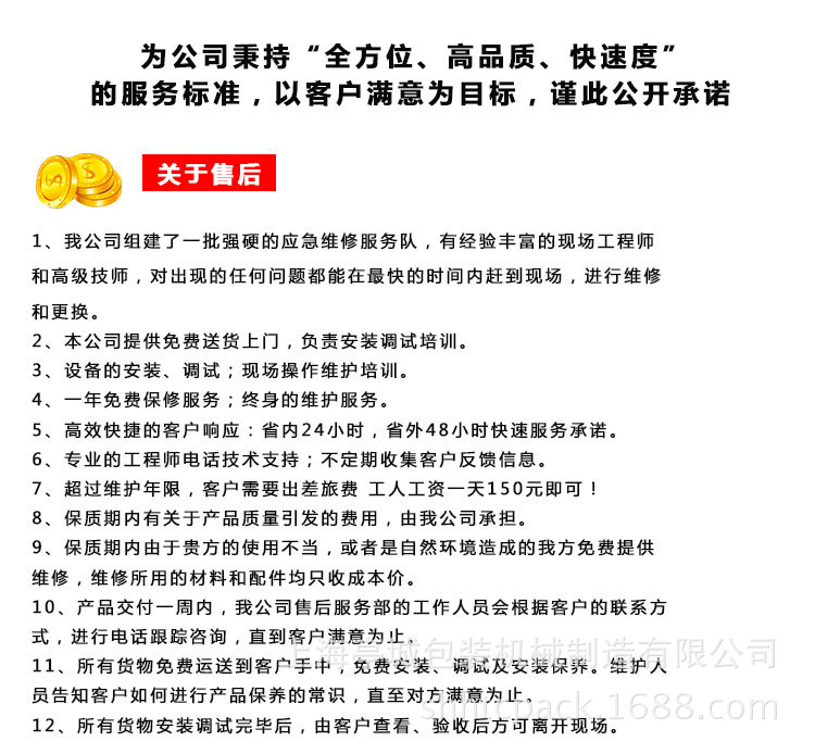 家具鎖包裝機(jī)廠家，門窗合葉包裝機(jī) 水龍頭包裝機(jī) 五金枕式包裝機(jī)示例圖41