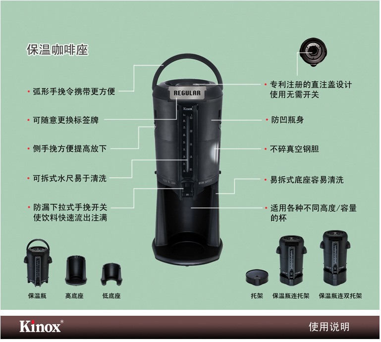 供應(yīng)香港建樂士kinox4101A水龍頭保溫咖啡座保暖咖啡壺咖啡桶示例圖2