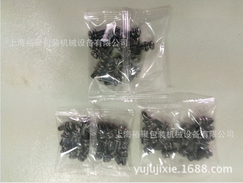 上海緊固件包裝機【一家專注緊固件行業自動化包裝設備廠家】示例圖4