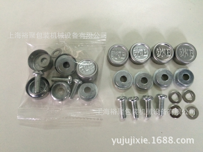 緊固件自動包裝機【滿足緊固件行業(yè)單種、多種、分格、稱重包等】示例圖4