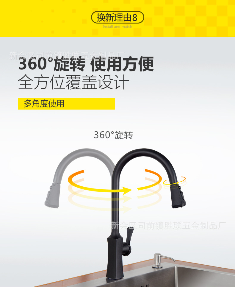 黑色廚房水龍頭冷熱抽拉式可旋轉(zhuǎn)全銅家用洗菜盆水龍頭廠家直銷示例圖10