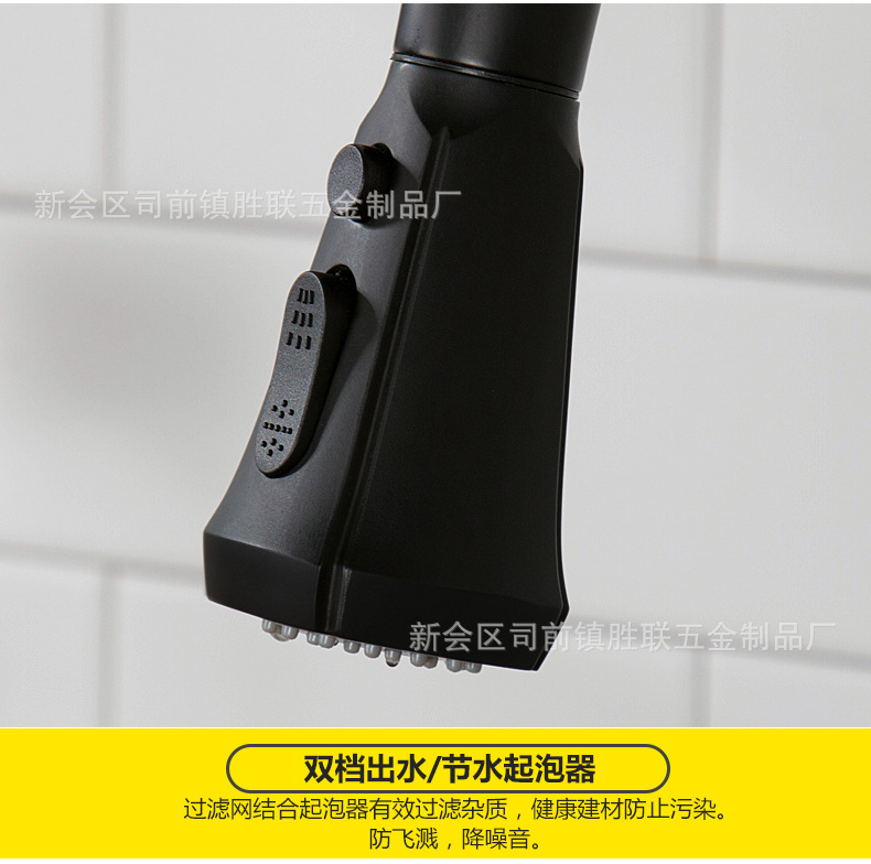 黑色廚房水龍頭冷熱抽拉式可旋轉(zhuǎn)全銅家用洗菜盆水龍頭廠家直銷示例圖16