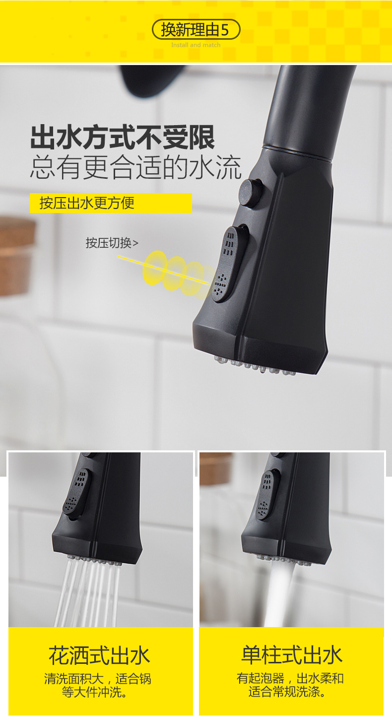 黑色廚房水龍頭冷熱抽拉式可旋轉(zhuǎn)全銅家用洗菜盆水龍頭廠家直銷示例圖7