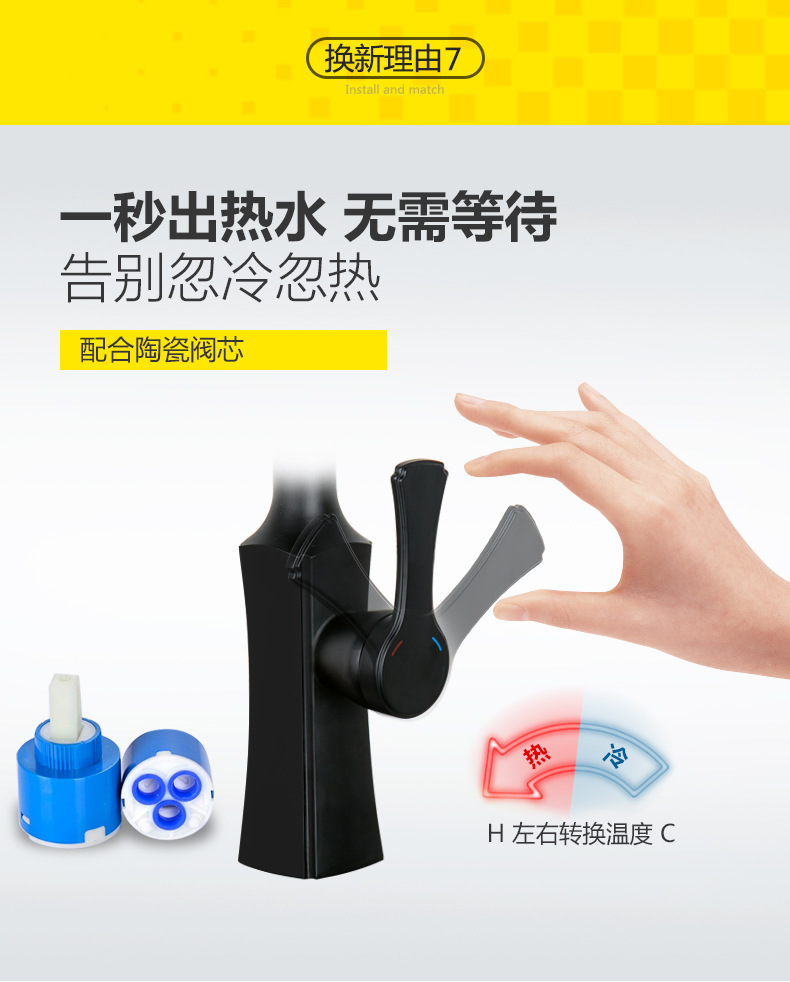 黑色廚房水龍頭冷熱抽拉式可旋轉(zhuǎn)全銅家用洗菜盆水龍頭廠家直銷示例圖9