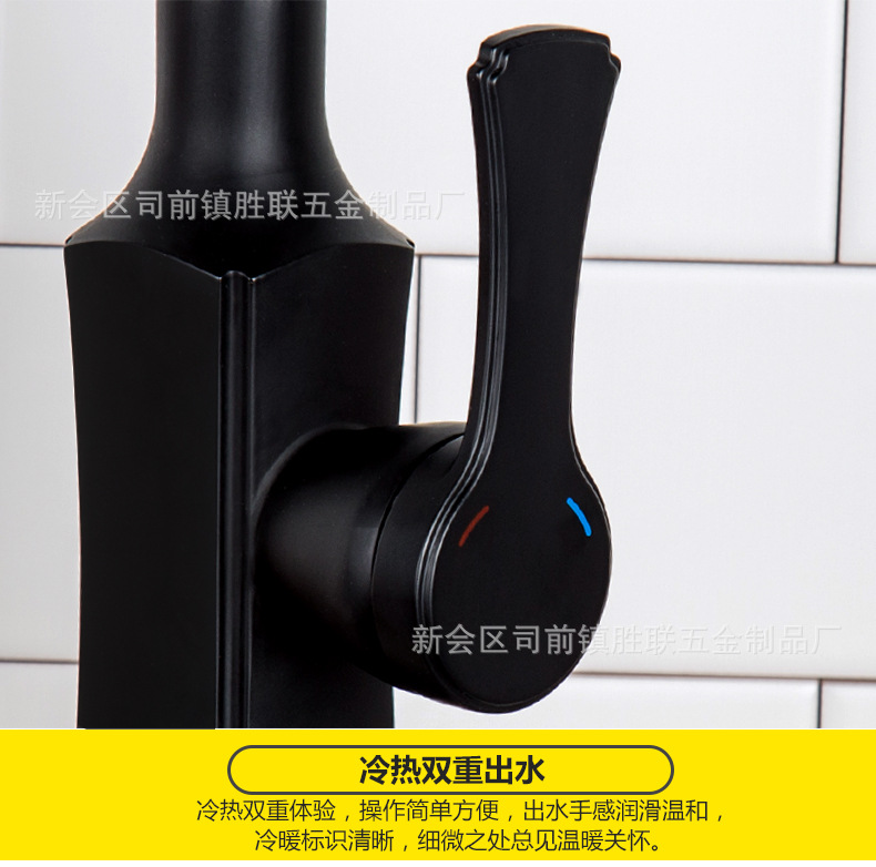 黑色廚房水龍頭冷熱抽拉式可旋轉(zhuǎn)全銅家用洗菜盆水龍頭廠家直銷示例圖17
