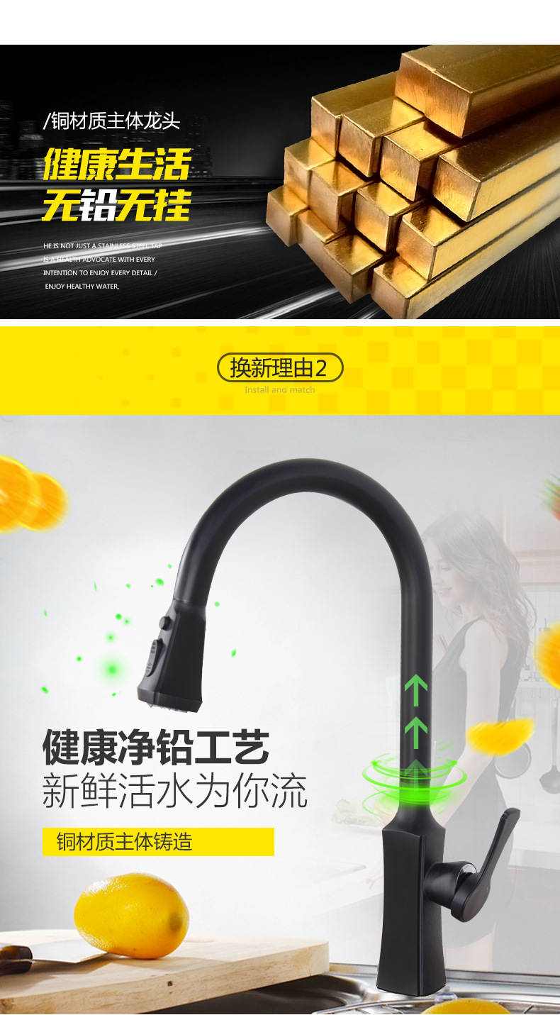 黑色廚房水龍頭冷熱抽拉式可旋轉(zhuǎn)全銅家用洗菜盆水龍頭廠家直銷示例圖3