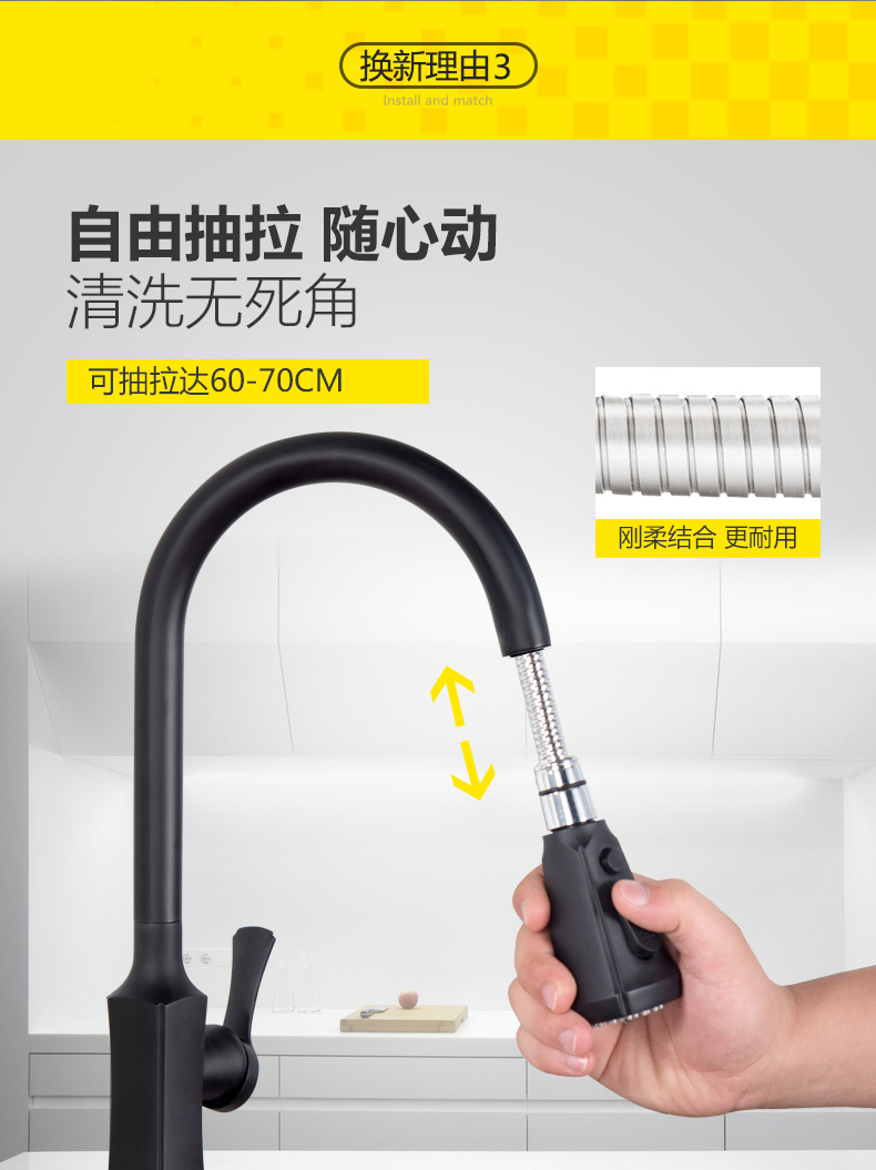 黑色廚房水龍頭冷熱抽拉式可旋轉(zhuǎn)全銅家用洗菜盆水龍頭廠家直銷示例圖5