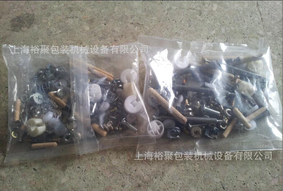 緊固件配件自動包裝機【上海裕聚包裝機械專業緊固件行業自動化】示例圖10