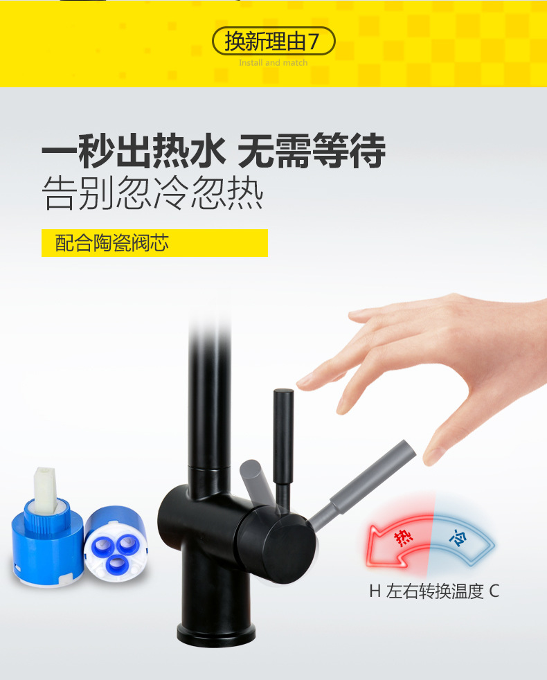 廠家直銷黑色廚房水龍頭冷熱抽拉式可旋轉全銅家用 洗菜盆水龍頭示例圖10