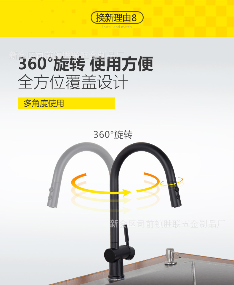 廠家直銷黑色廚房水龍頭冷熱抽拉式可旋轉全銅家用 洗菜盆水龍頭示例圖11