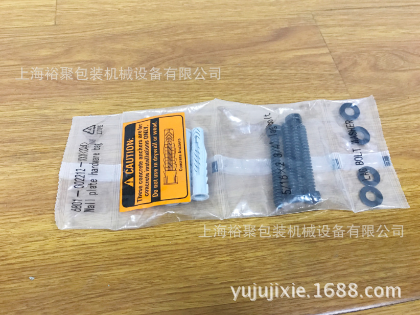 廚房衛浴五金配件包裝機 家具配件螺絲包裝機、自動緊固件包裝機示例圖4