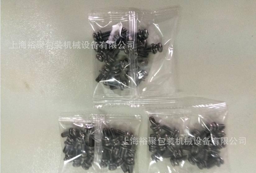 上海螺絲全自動包裝機械設備【一家專注于緊固件行業自動化包裝】示例圖4