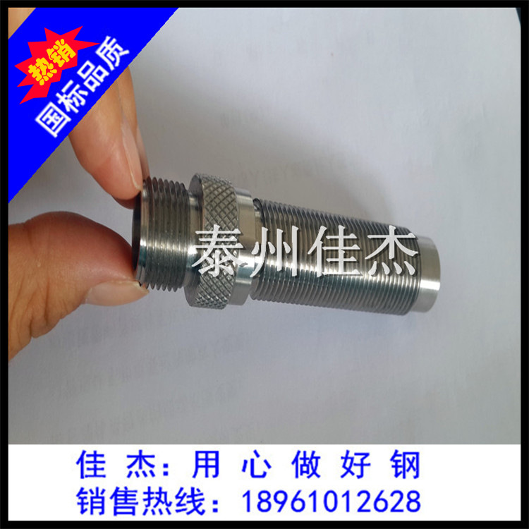 供應不銹鋼非標加工件 不銹鋼緊固件 不銹鋼精密件等示例圖3
