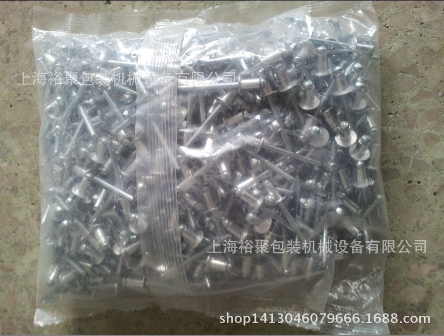 緊固件包裝機(jī)【可單包，可混包，可稱重，可分格，可裝盒等需求】示例圖17