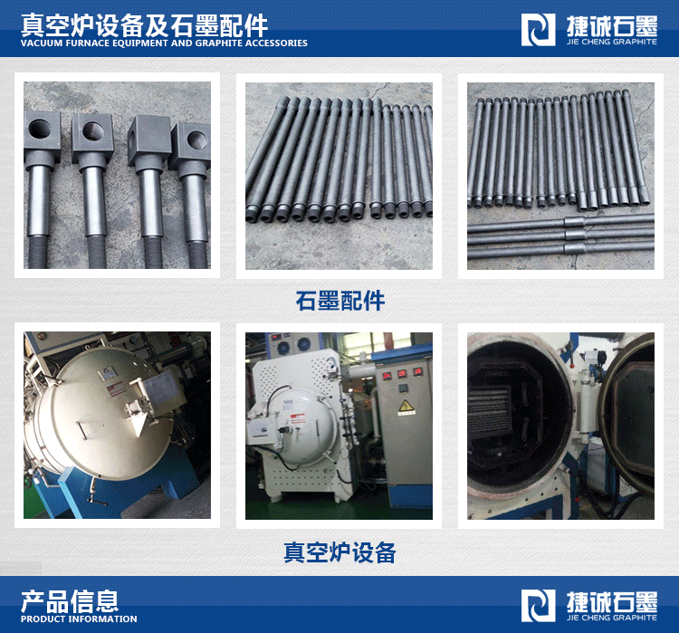 長期供應 石墨制品加工 廣州石墨緊固件加工 東莞石墨零件加工示例圖13