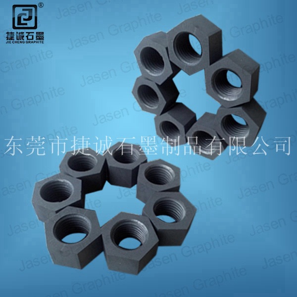 長期供應 石墨制品加工 廣州石墨緊固件加工 東莞石墨零件加工示例圖7