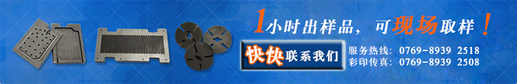 長期供應 石墨制品加工 廣州石墨緊固件加工 東莞石墨零件加工示例圖1