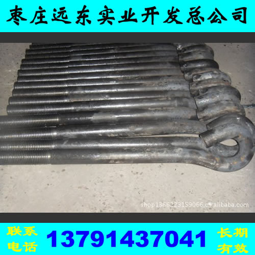 棗莊遠東實業(yè) 緊固件優(yōu)質(zhì)地腳螺絲 大型地腳螺栓 質(zhì)量保證示例圖1