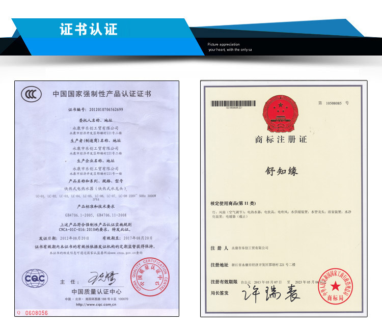 新款數(shù)顯1秒迅熱雙手柄電熱水器電熱水龍頭快速加熱即熱生產(chǎn)廠家示例圖27
