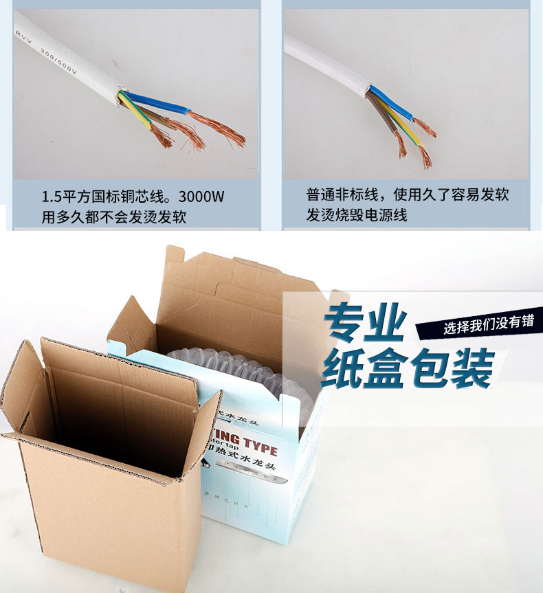 新款數(shù)顯1秒迅熱雙手柄電熱水器電熱水龍頭快速加熱即熱生產(chǎn)廠家示例圖17