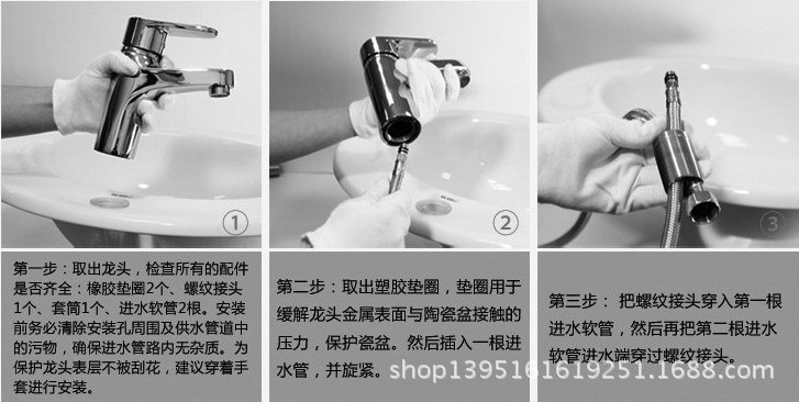 廠家批發(fā)  銅芯圓三通轉動頭廚房VS面盆冷熱水龍頭展運隆衛(wèi)浴潔具示例圖11