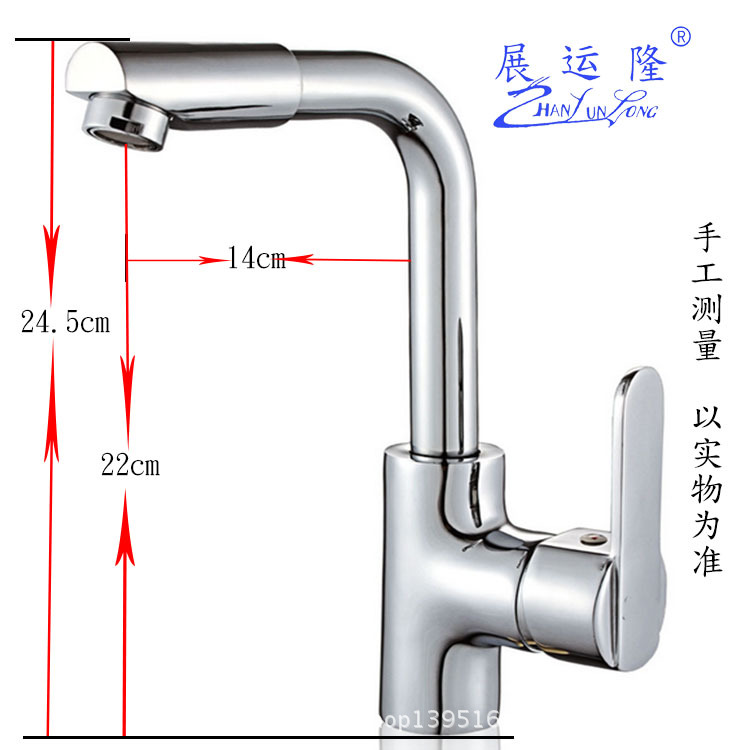 廠家批發(fā)  銅芯圓三通轉動頭廚房VS面盆冷熱水龍頭展運隆衛(wèi)浴潔具示例圖5