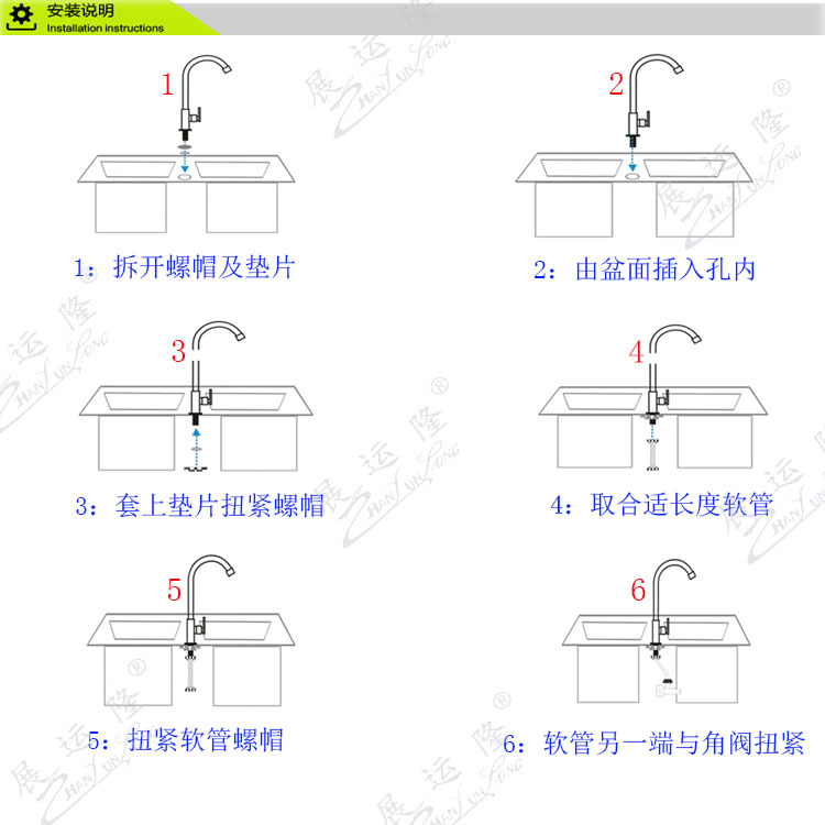 廠家批發直銷  拉絲單冷菜盆VS面盆水龍頭   展運隆衛浴水暖潔具示例圖17