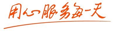 廠家批發直銷  拉絲單冷菜盆VS面盆水龍頭   展運隆衛浴水暖潔具示例圖9