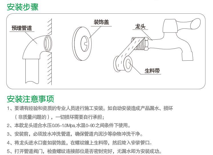 廠家批發(fā)  加厚皇帝板手快開洗衣機(jī) 水龍頭  展運(yùn)隆衛(wèi)浴/水暖潔具示例圖11